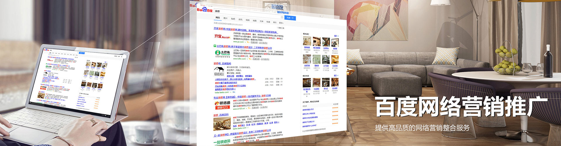 东港百度开户高返点