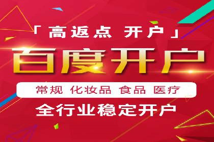 360信息流广告案例：如何精准触达目标用户