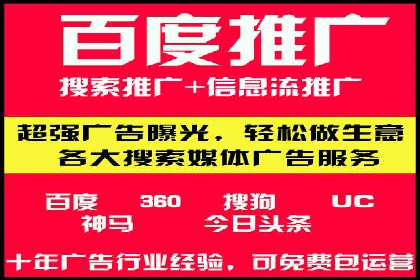 从零开始：教你如何利用百度推广赚钱