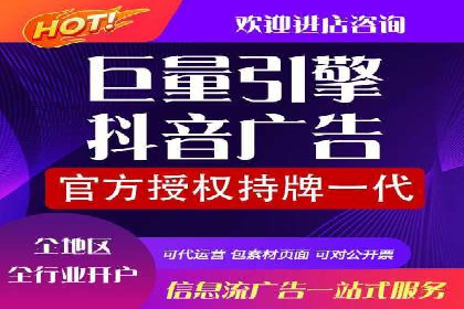 揭秘今日头条信息流广告的转化路径
